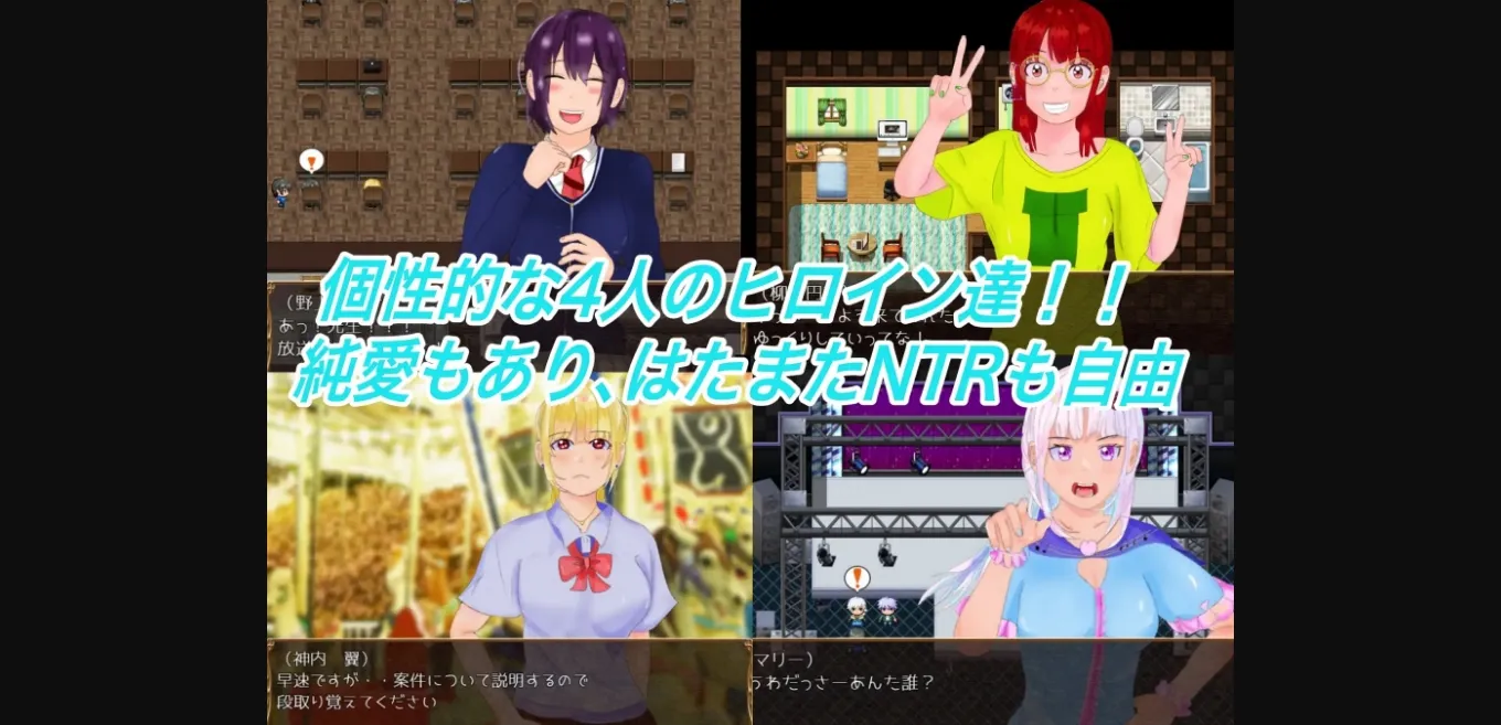 RPGM Completed Internet Hunter ~ Pure Love NTR Story ~ [v1.01] [TANUKIHOUSE] | Free Adult Games