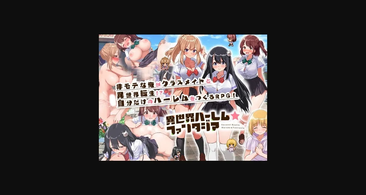 RPGM Completed Isekai Harem Fantasia [v1.02] [Triangle!] | Free Adult Games