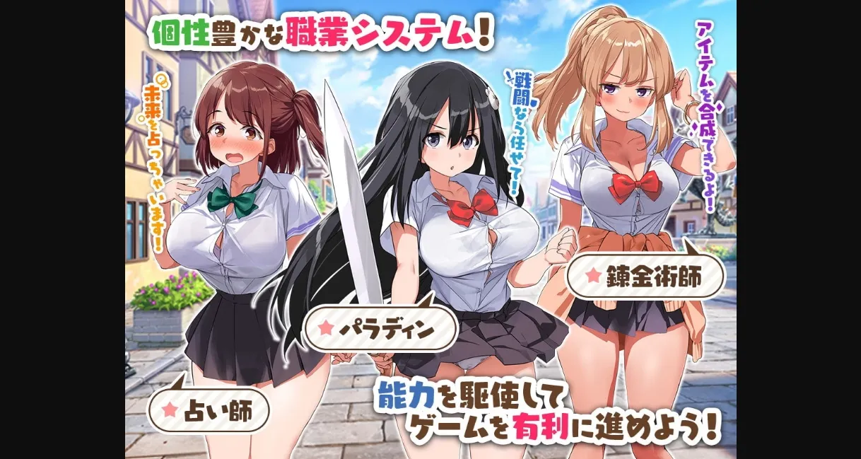 RPGM Completed Isekai Harem Fantasia [v1.02] [Triangle!] | Free Adult Games