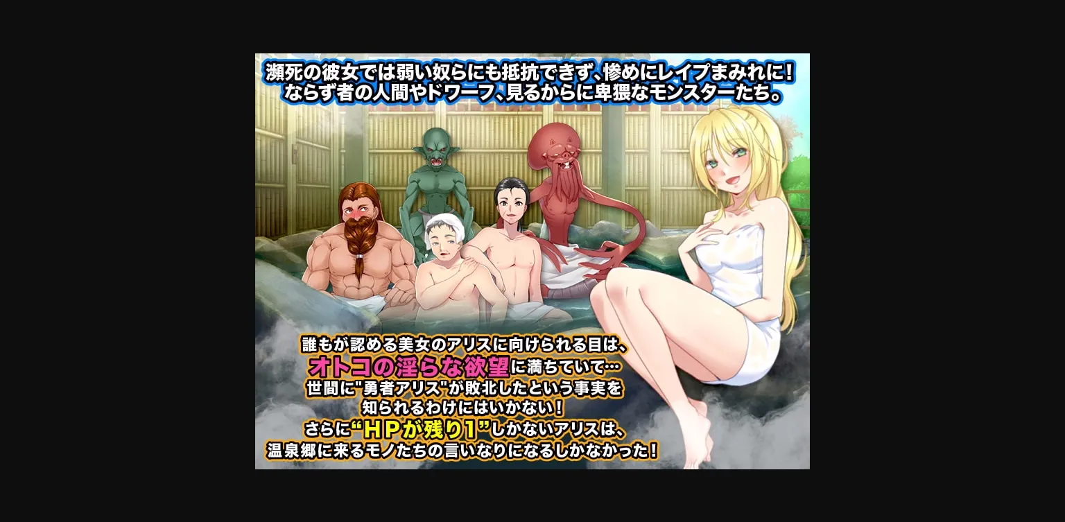 RPGM Completed It Seems That The Dying Paladin Has Begun An Orgy - Free Scenario Spa Life RPG - [Final] [VITAKAISER] | Free Adult Games