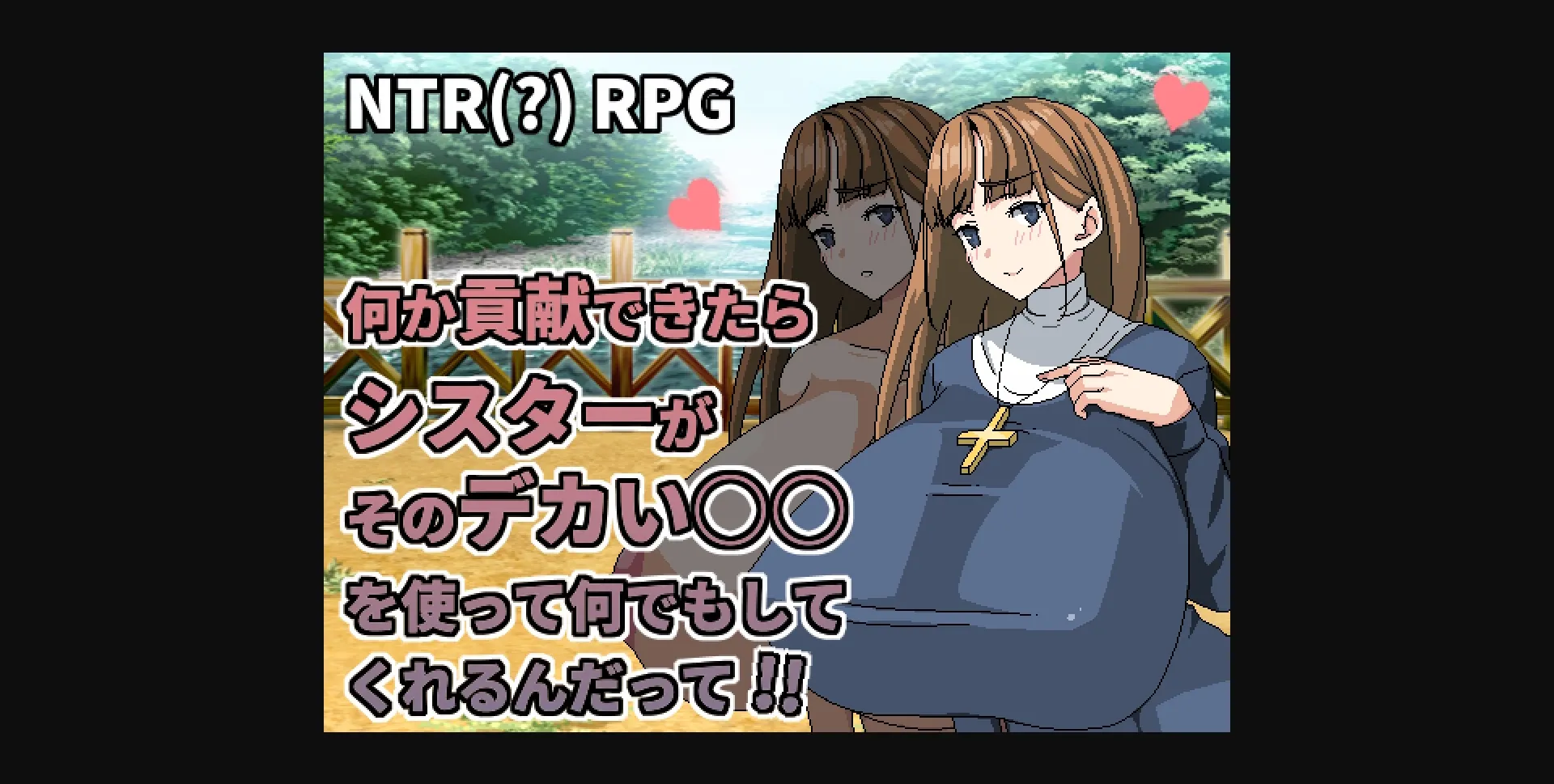 RPGM Completed It was Heard that Nun Would Do Anything with Her Big Breast For You If You Did Something Useful [v1.00] [Hoi Hoi Hoi] | Free Adult Games