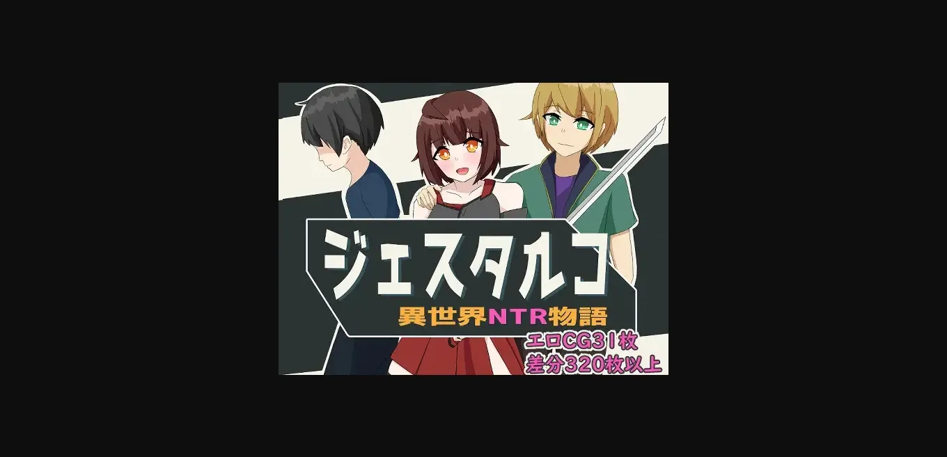 RPGM Completed Jestalco - Another World NTR Story [v1.0] [Primary colors] | Free Adult Games