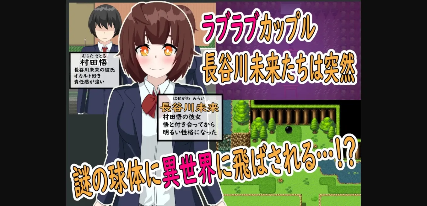 RPGM Completed Jestalco - Another World NTR Story [v1.0] [Primary colors] | Free Adult Games