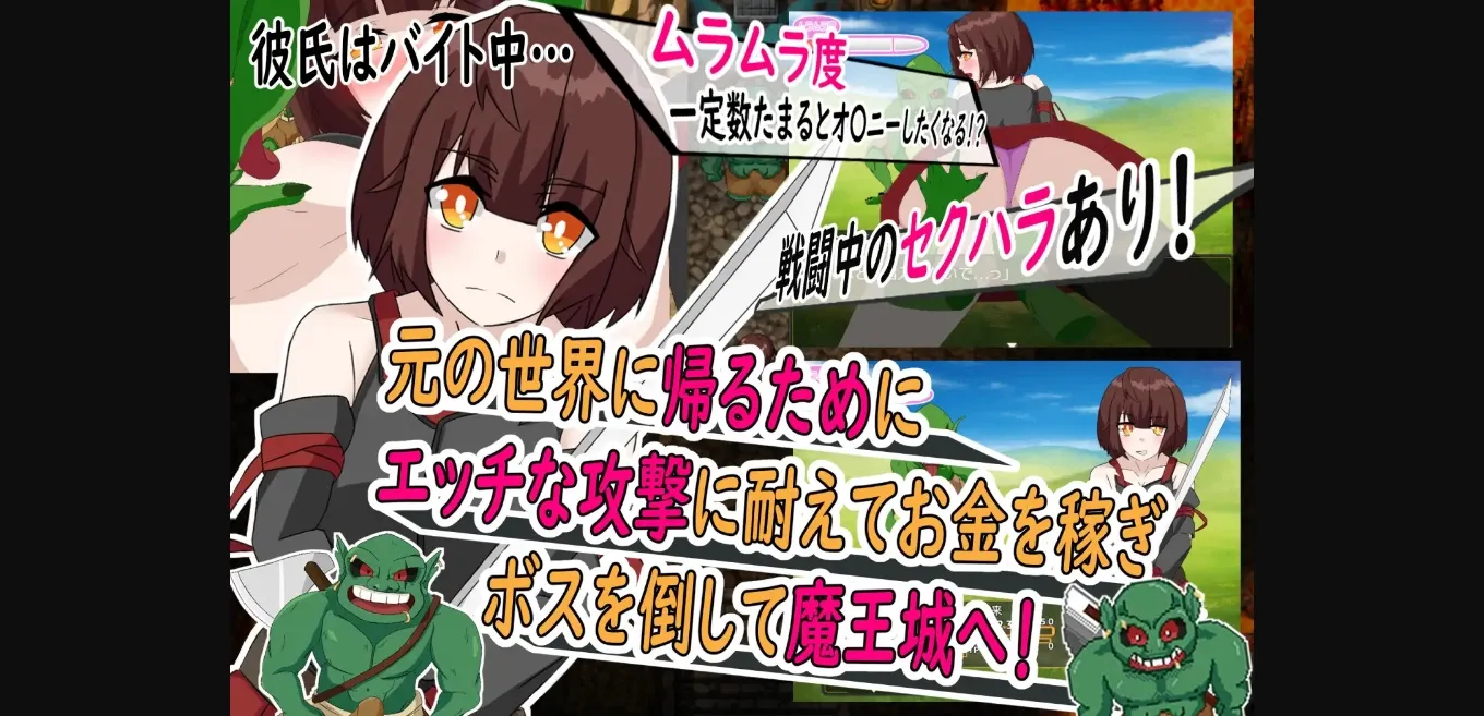 RPGM Completed Jestalco - Another World NTR Story [v1.0] [Primary colors] | Free Adult Games