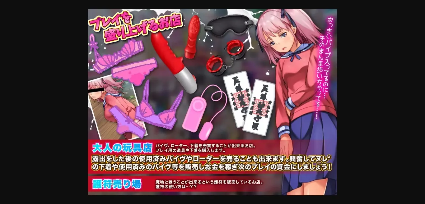 RPGM Completed JK Enjoys Exhibitionism… and Then… [Final] [BABYLON] | Free Adult Games