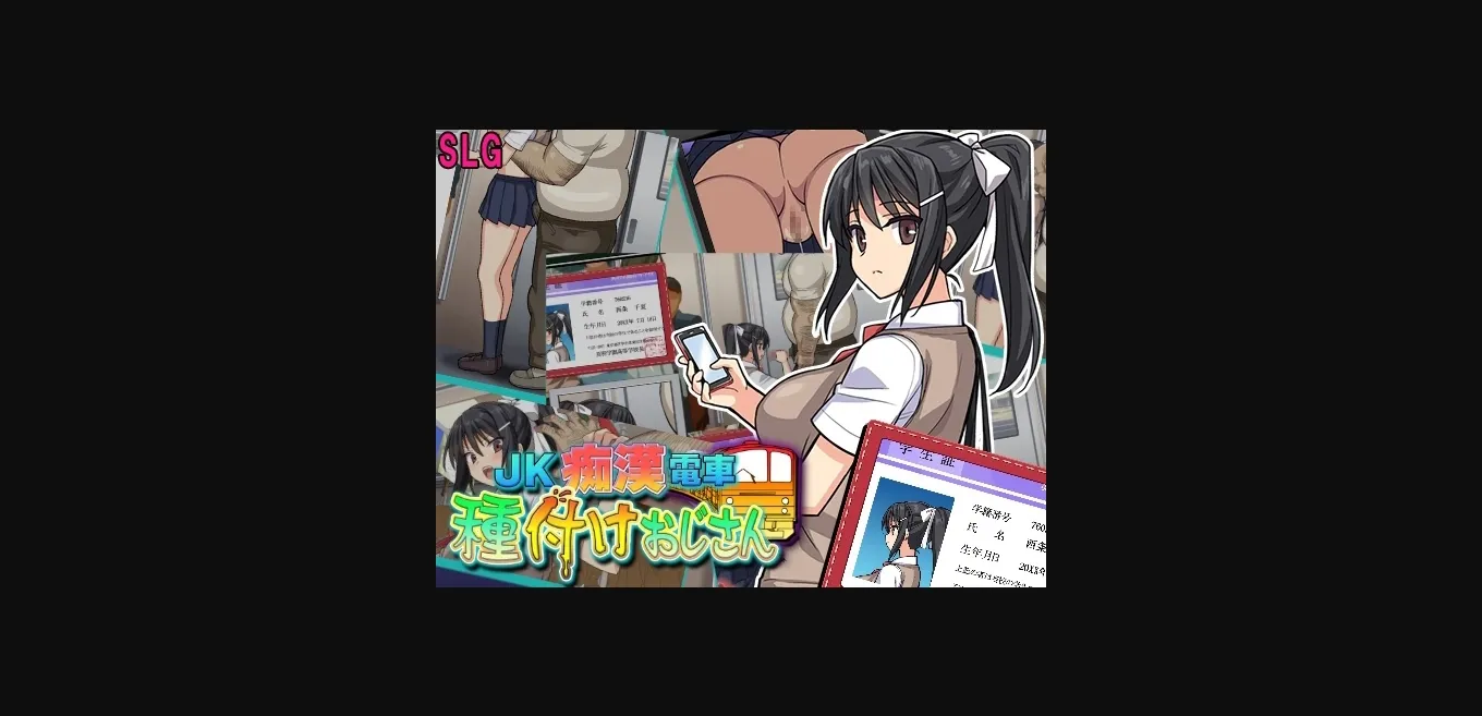 RPGM Completed JK Molester Train Seeding Uncle [v2.1] [digital onahooole] | Free Adult Games