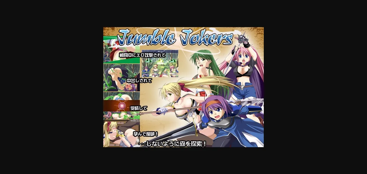 RPGM Completed Jumble Jokers [v1.15] [ToraumaCompany] | Free Adult Games