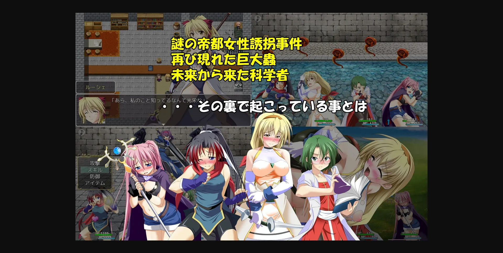 RPGM Completed Jumble Strikers [v1.25] [ToraumaCompany] | Free Adult Games