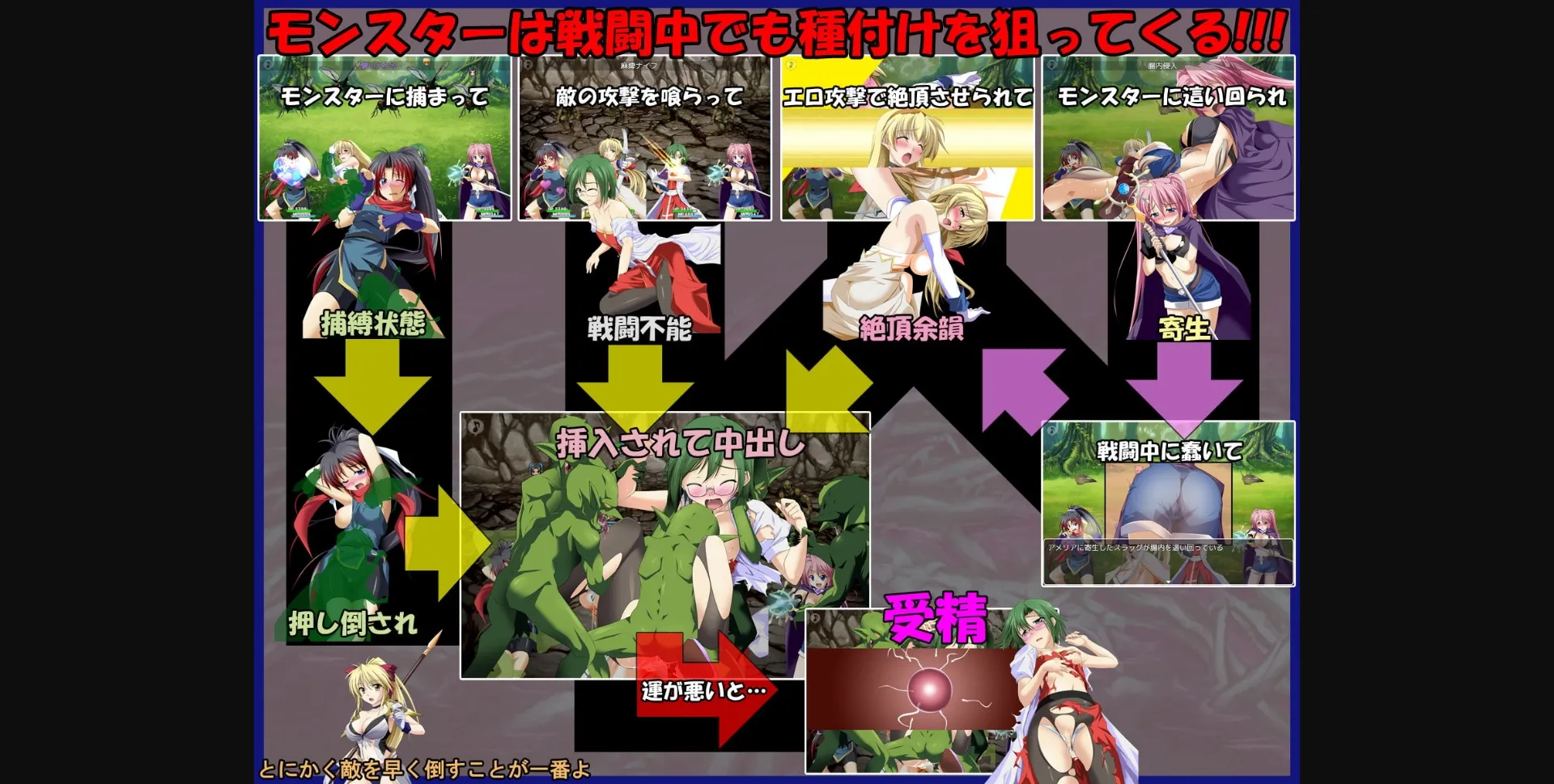 RPGM Completed Jumble Strikers [v1.25] [ToraumaCompany] | Free Adult Games