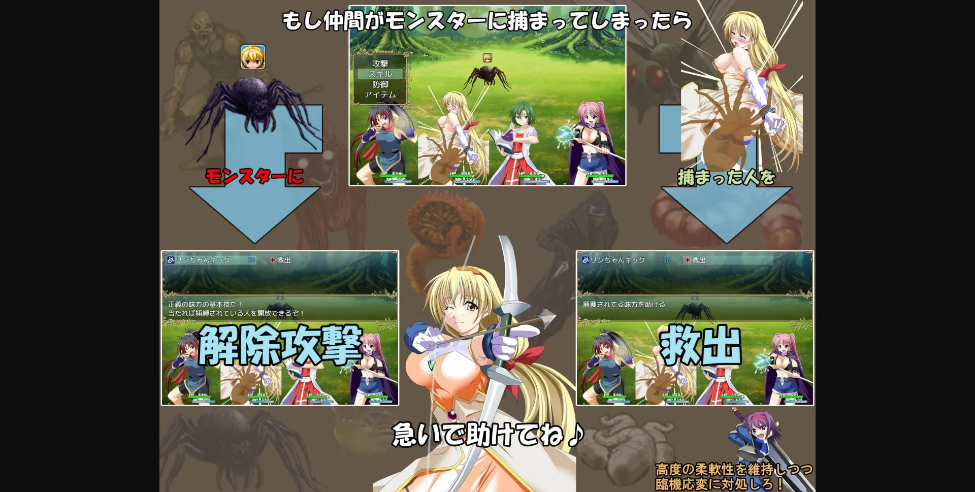 RPGM Completed Jumble Strikers [v1.25] [ToraumaCompany] | Free Adult Games