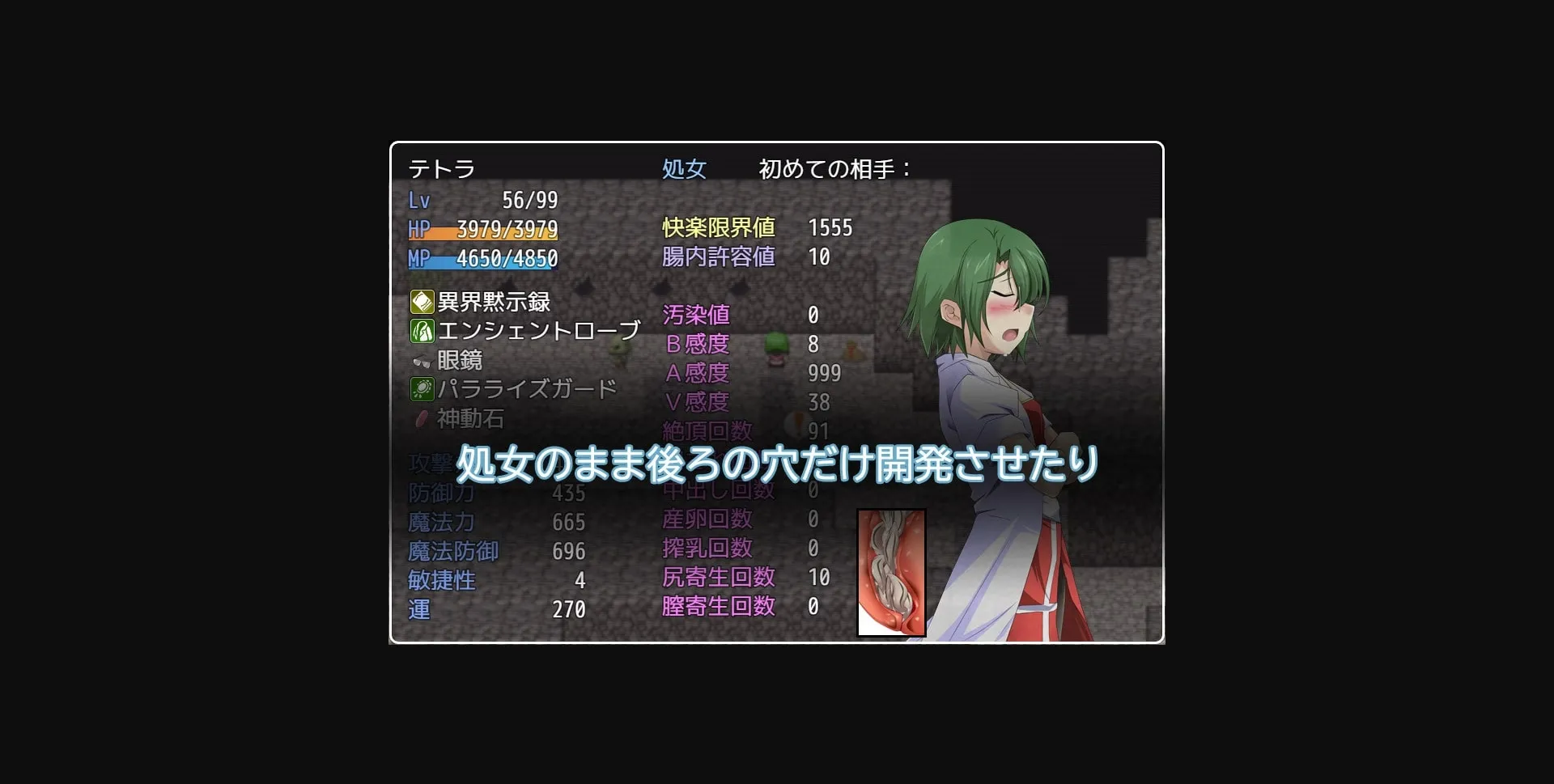 RPGM Completed Jumble Strikers [v1.25] [ToraumaCompany] | Free Adult Games