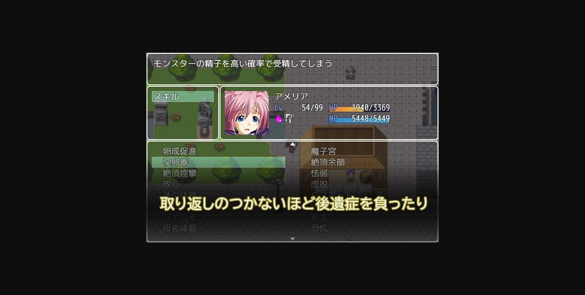 RPGM Completed Jumble Strikers [v1.25] [ToraumaCompany] | Free Adult Games