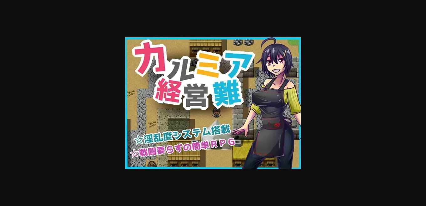 RPGM Completed Kalmia's Financial Difficulties [Final] [head shop kasai] | Free Adult Games