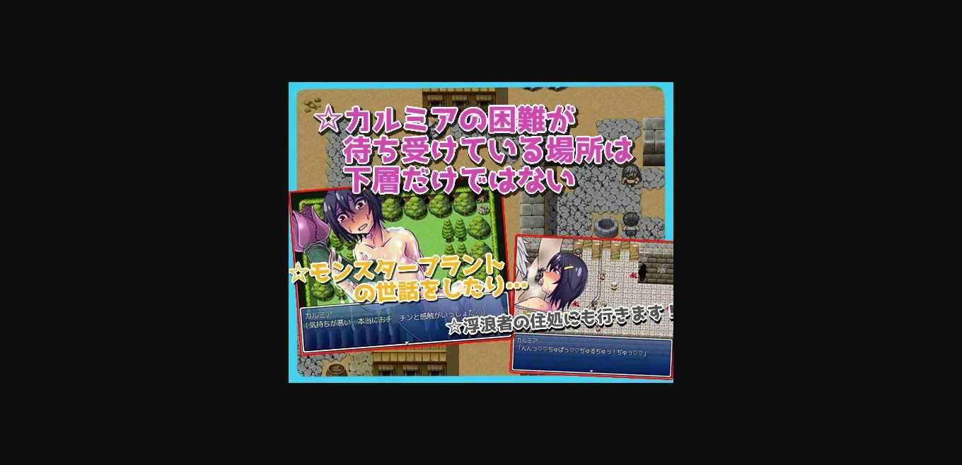 RPGM Completed Kalmia's Financial Difficulties [Final] [head shop kasai] | Free Adult Games