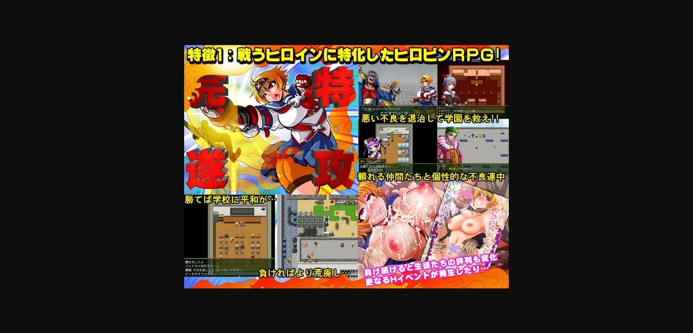 RPGM Completed Kamikaze Kommittee Ouka RPG [v1.05] [Ankoku Marimokan] | Free Adult Games