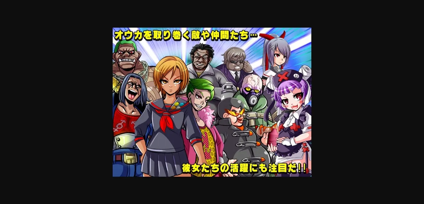 RPGM Completed Kamikaze Kommittee Ouka RPG [v1.05] [Ankoku Marimokan] | Free Adult Games