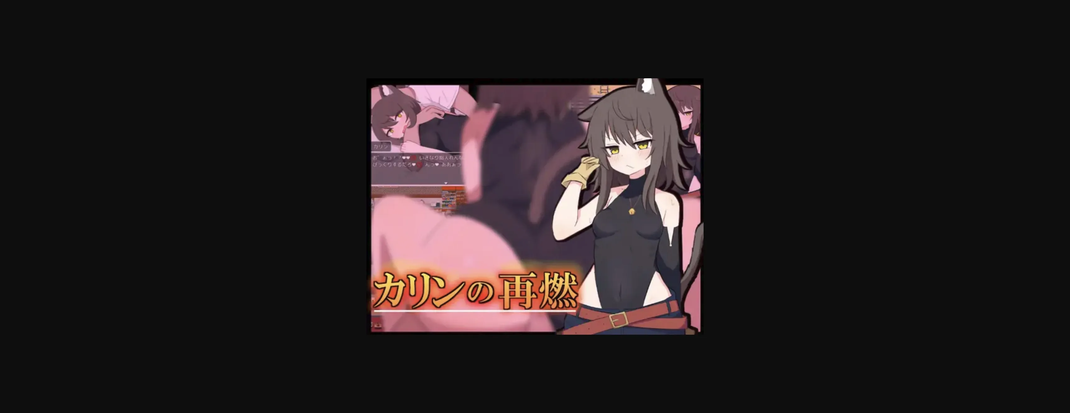 RPGM Completed Karin's Rekindling [v1.01] [Zero Fusa Darkness] | Free Adult Games