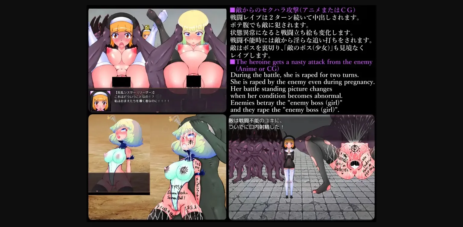 RPGM Completed Kicking Sex Knight Yuki [v1.00] [Shoku] | Free Adult Games