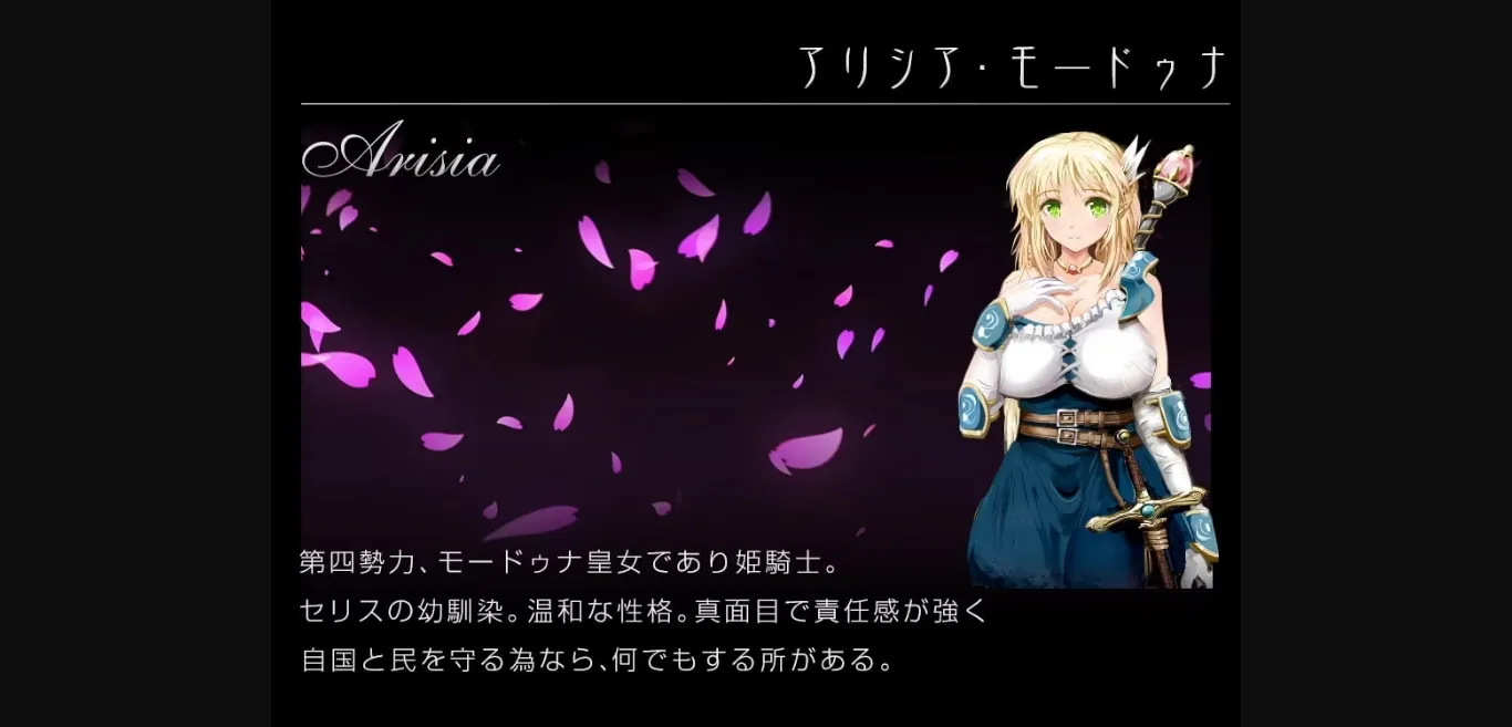 RPGM Completed Knights Of Messiah [v1.04] [Doujin Circle Gyu!   Kagura Games] | Free Adult Games