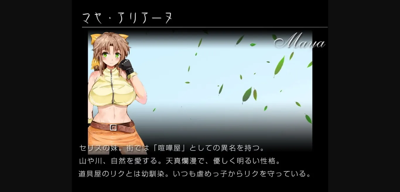 RPGM Completed Knights Of Messiah [v1.04] [Doujin Circle Gyu!   Kagura Games] | Free Adult Games