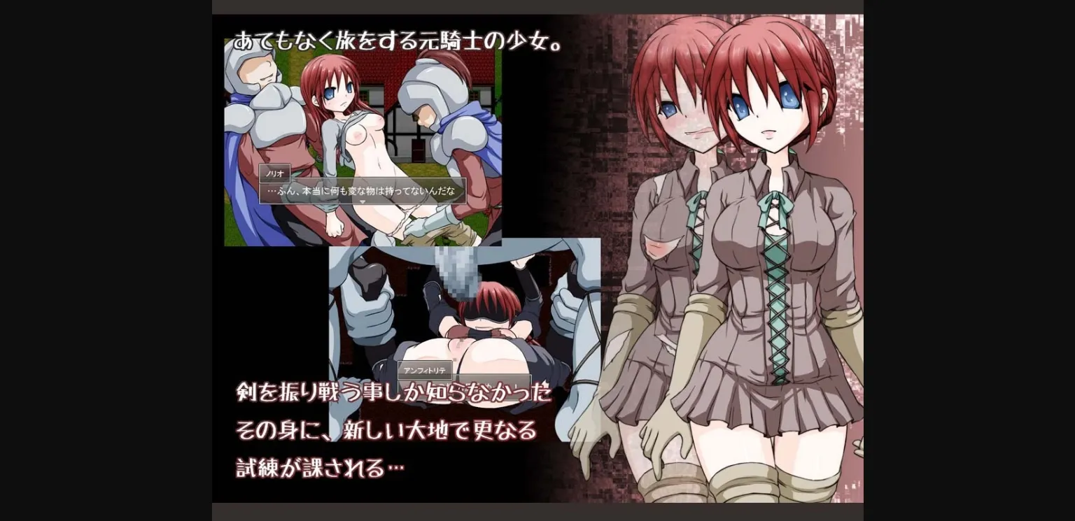 RPGM Completed Knights Of The Phantasm [Final] [Adult's Hobby] | Free Adult Games