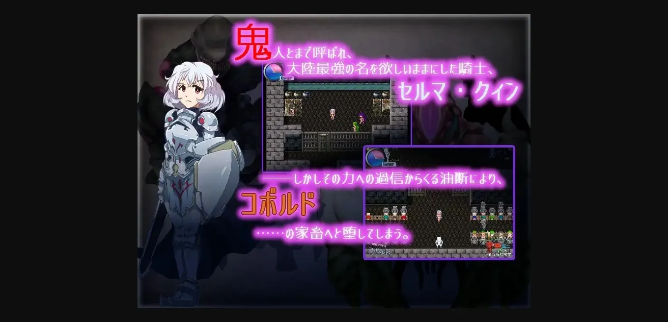 RPGM Completed Kobold's Knight of Livestock [Final] [Touhou-marupon-dou] | Free Adult Games