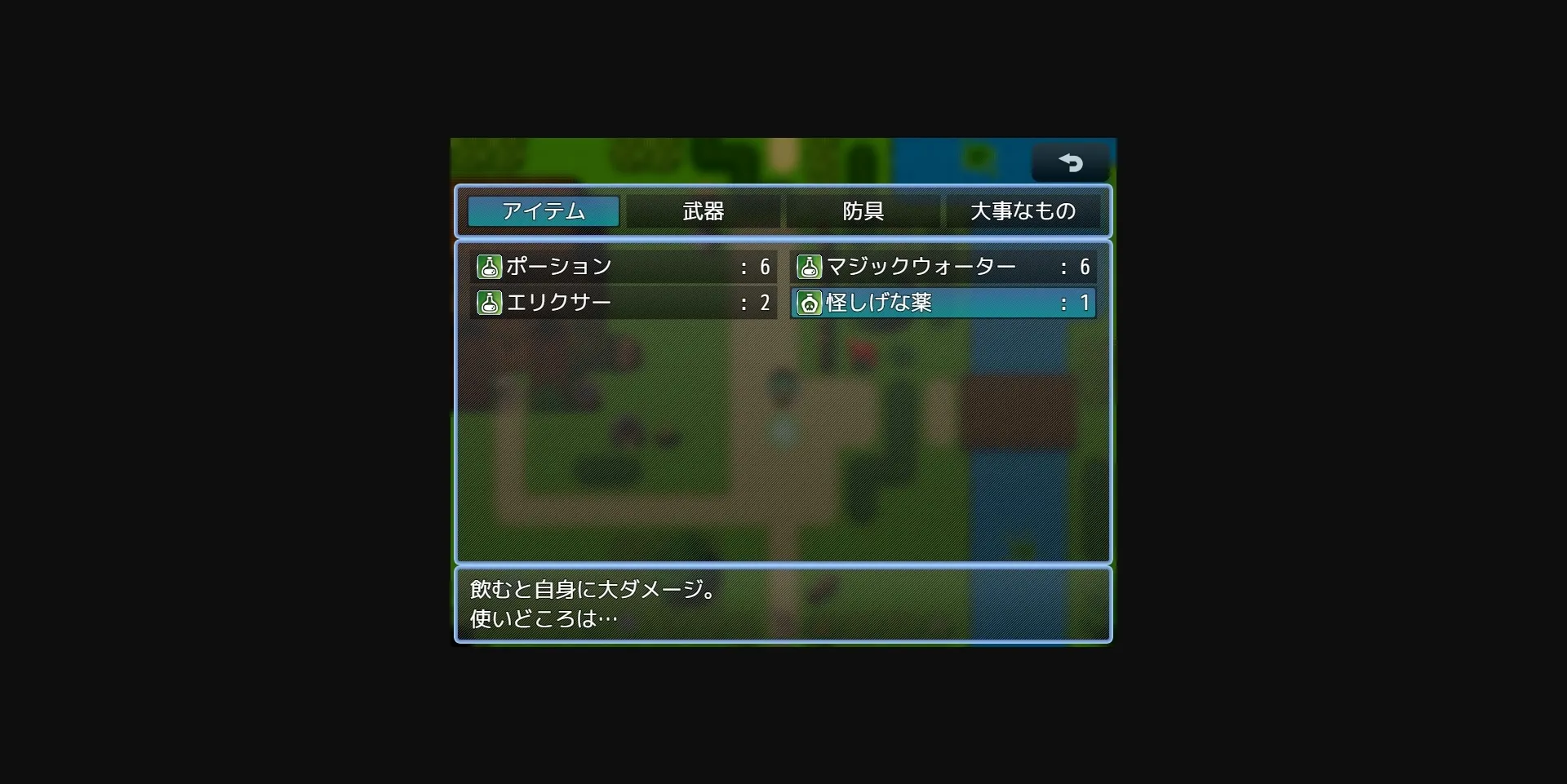 RPGM Completed Koishi Komeiji's defeat! Cave Adventure [v1.0.4] [Hiseki] | Free Adult Games