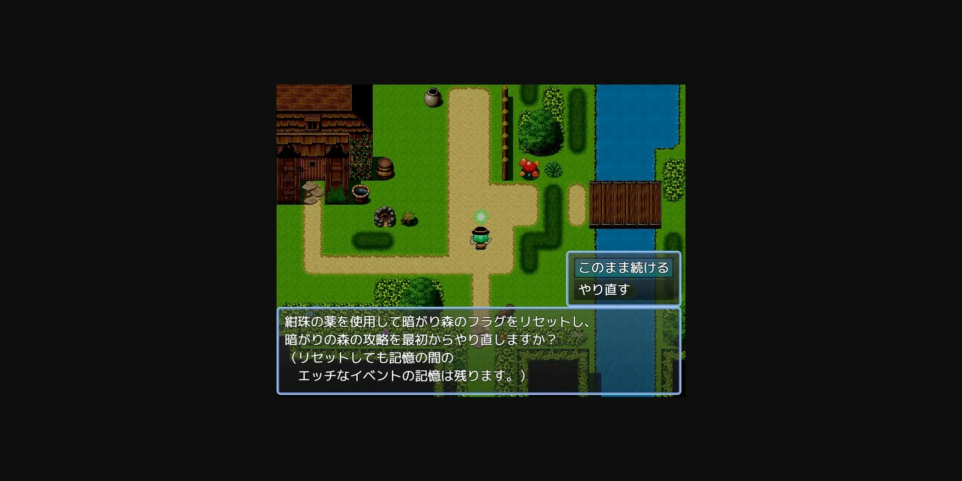 RPGM Completed Koishi Komeiji's defeat! Cave Adventure [v1.0.4] [Hiseki] | Free Adult Games