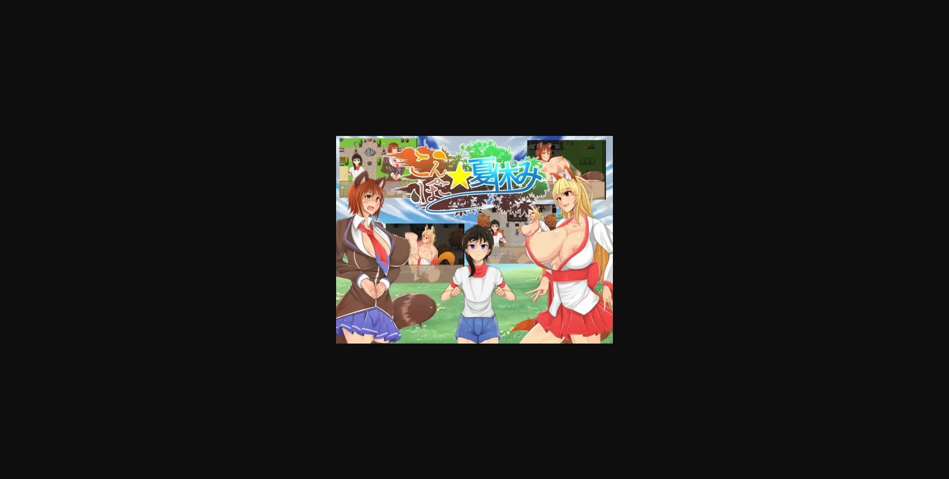 RPGM Completed Konpoco Summer Vacation [Final] [Palace Village] | Free Adult Games
