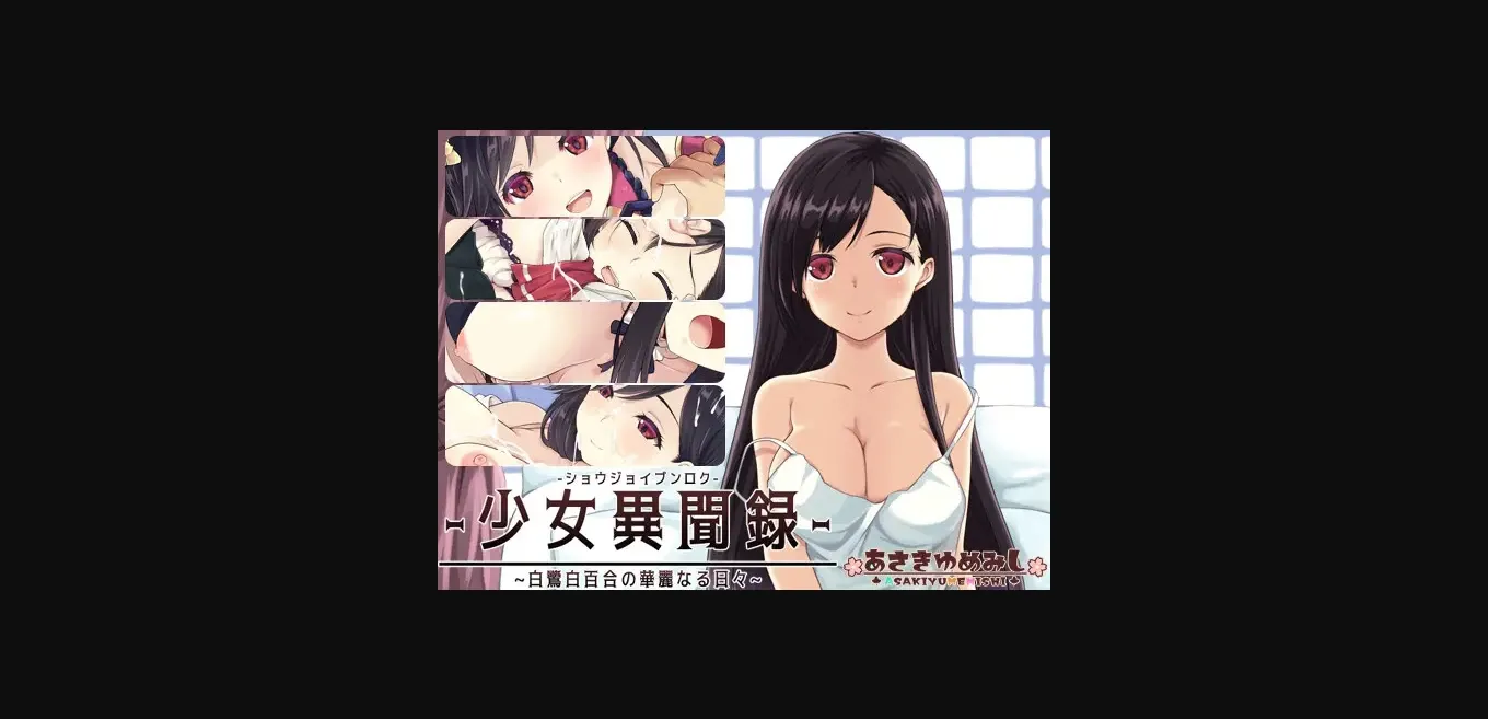 RPGM Completed Kozue&rsquo;s Strange Journey 2 – Sayuri Shirasagi&rsquo;s Wonderful Life [v1.01] [Asakiyumemishi] | Free Adult Games