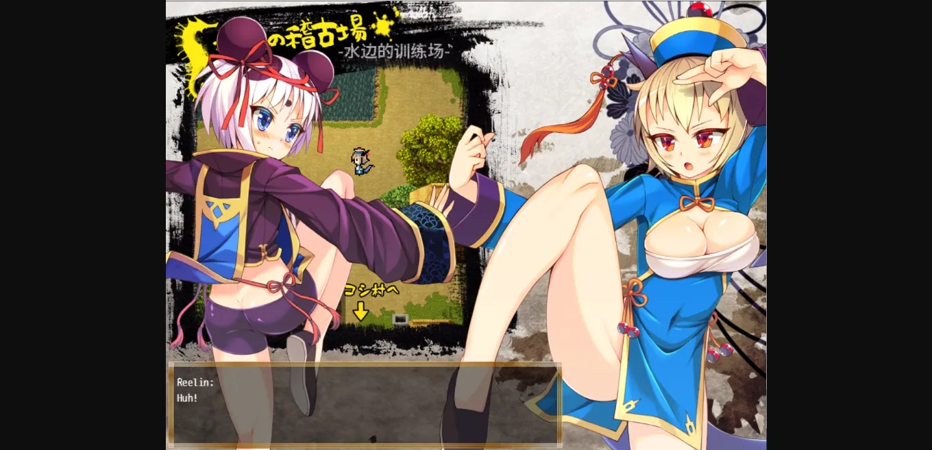RPGM Completed Kung Fu Grand King [v1.0.1] [Aburasobabiyori] | Free Adult Games