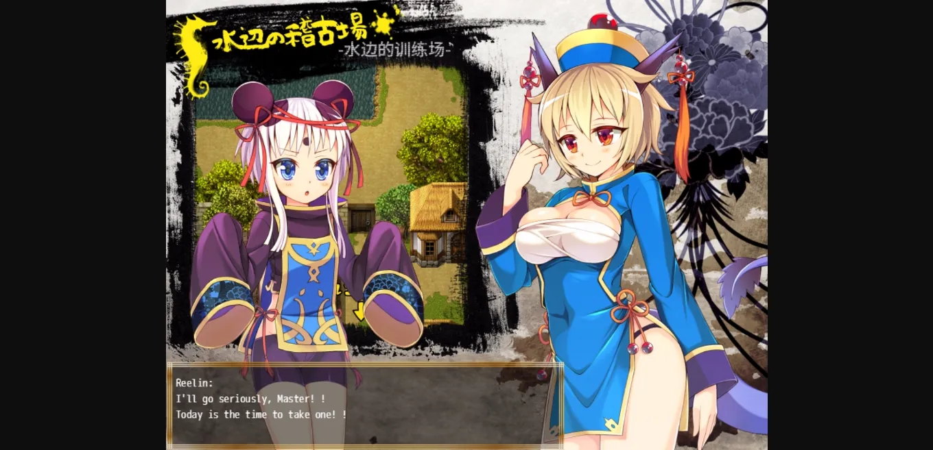 RPGM Completed Kung Fu Grand King [v1.0.1] [Aburasobabiyori] | Free Adult Games