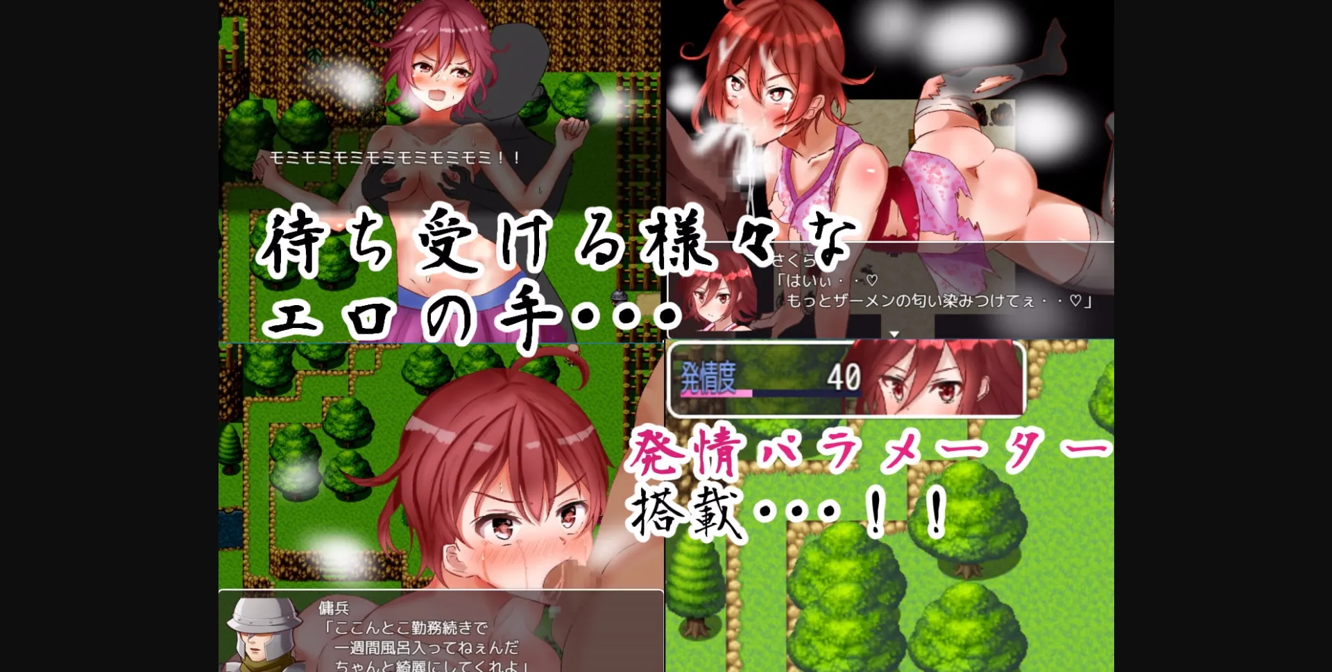 RPGM Completed Kunoichi Sakura ~San~ [Final] [Im seventeen forever] | Free Adult Games