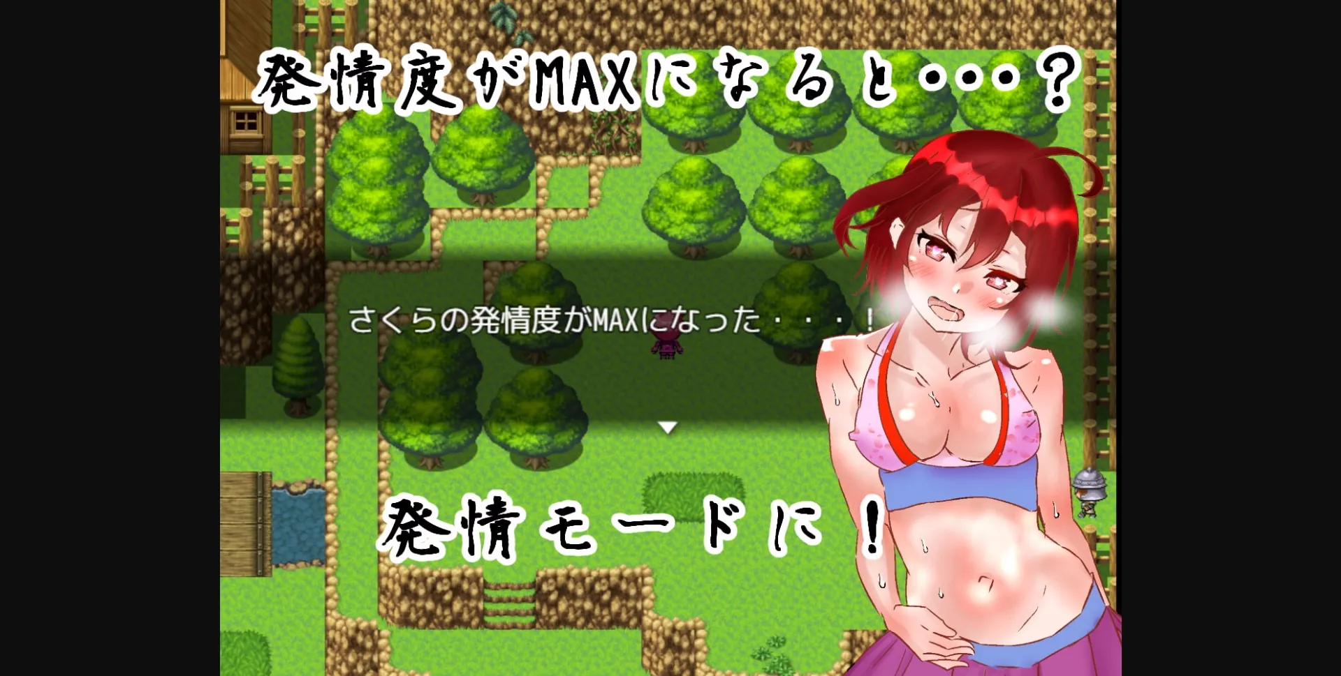 RPGM Completed Kunoichi Sakura ~San~ [Final] [Im seventeen forever] | Free Adult Games