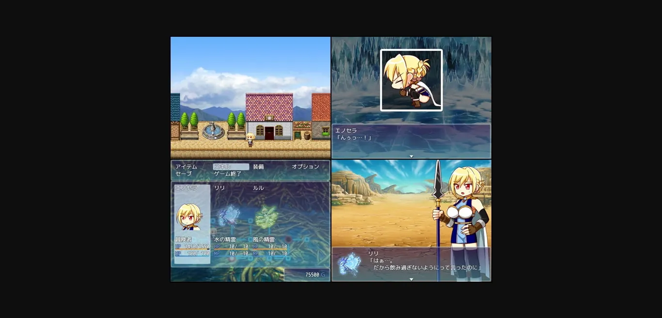 RPGM Completed La Perugia in Coexistence [Final] [Clear Mana Plum] | Free Adult Games