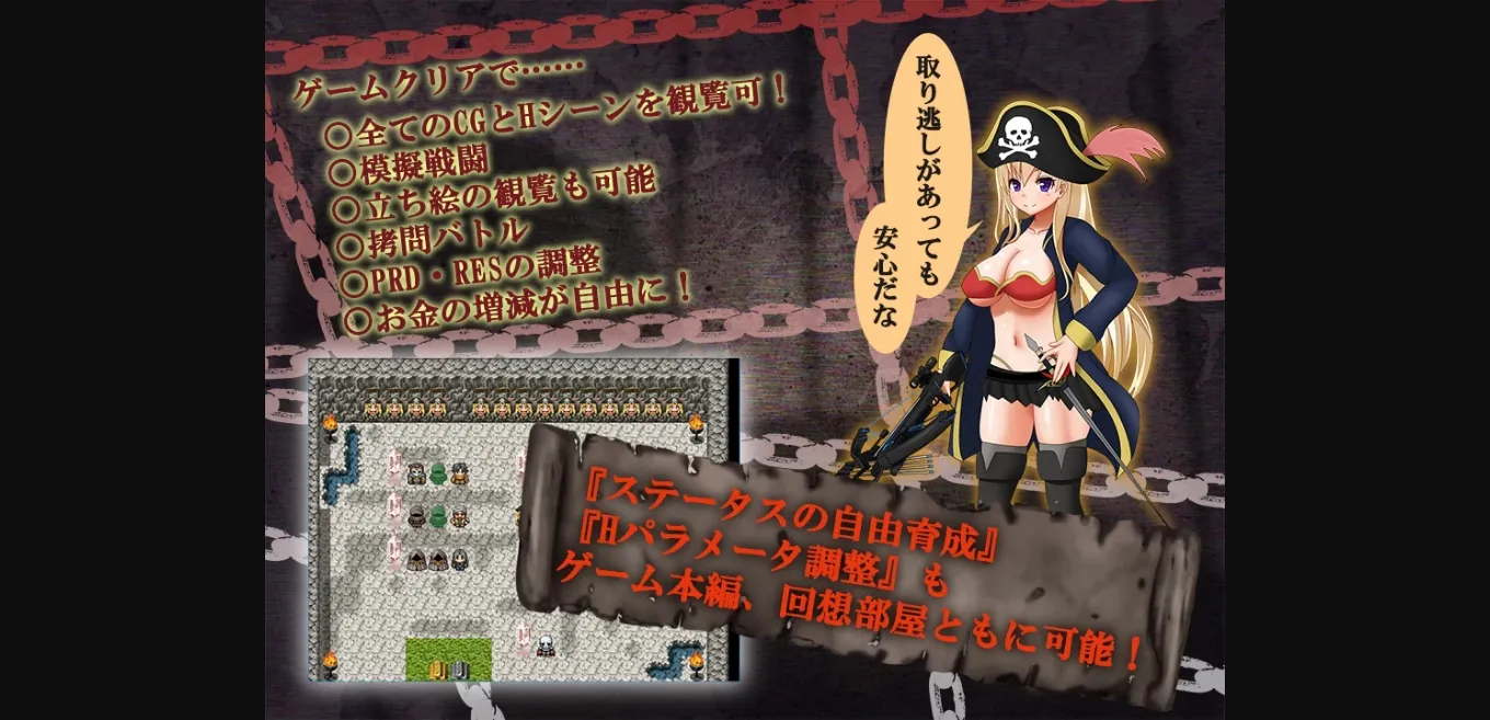 RPGM Completed Lady Pirate Jessica ~Submerged in a Sea of Cum~ [yaminabedaiichikantai] | Free Adult Games