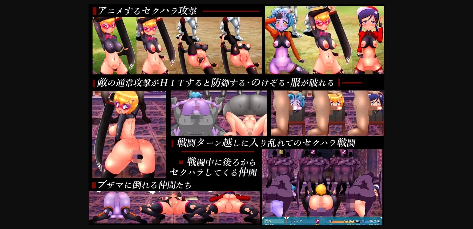 RPGM Completed Latia the Hero and Her Pleasant Companions (But Make it Lewd) [Final] [shoku] | Free Adult Games