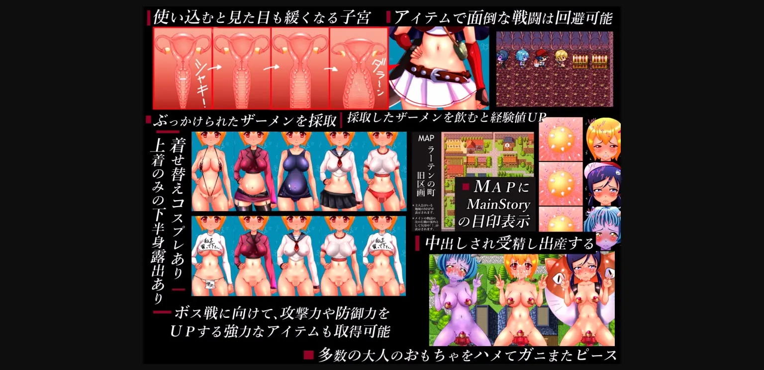 RPGM Completed Latia the Hero and Her Pleasant Companions (But Make it Lewd) [Final] [shoku] | Free Adult Games