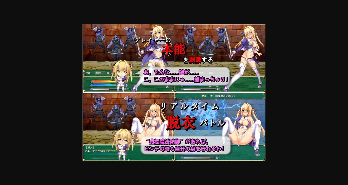 RPGM Completed Le Dernier Saint Chevalier [Final] [Chihiro] | Free Adult Games