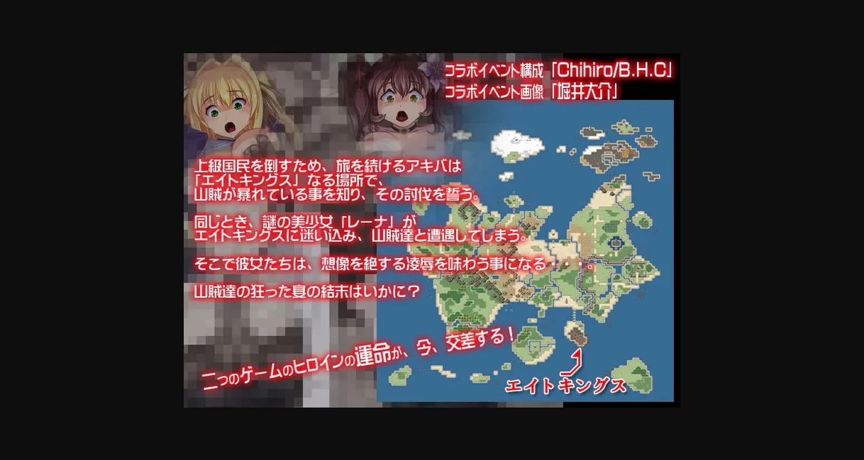 RPGM Completed Le Dernier Saint Chevalier [Final] [Chihiro] | Free Adult Games