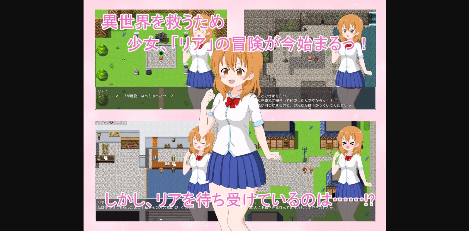 RPGM Completed Leah's Slightly Naughty Rescue from Another World [Final] [Synapse] | Free Adult Games