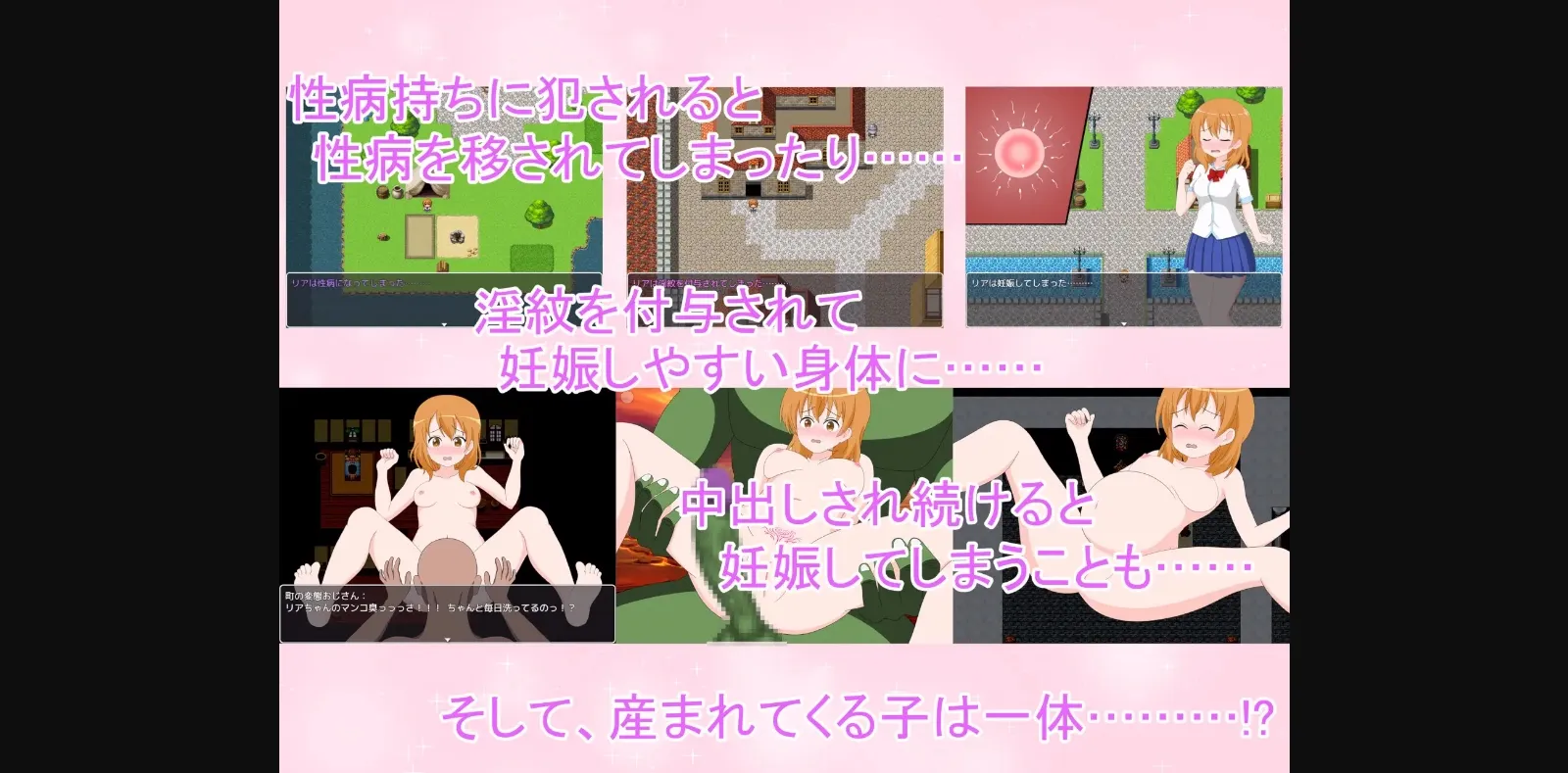 RPGM Completed Leah's Slightly Naughty Rescue from Another World [Final] [Synapse] | Free Adult Games