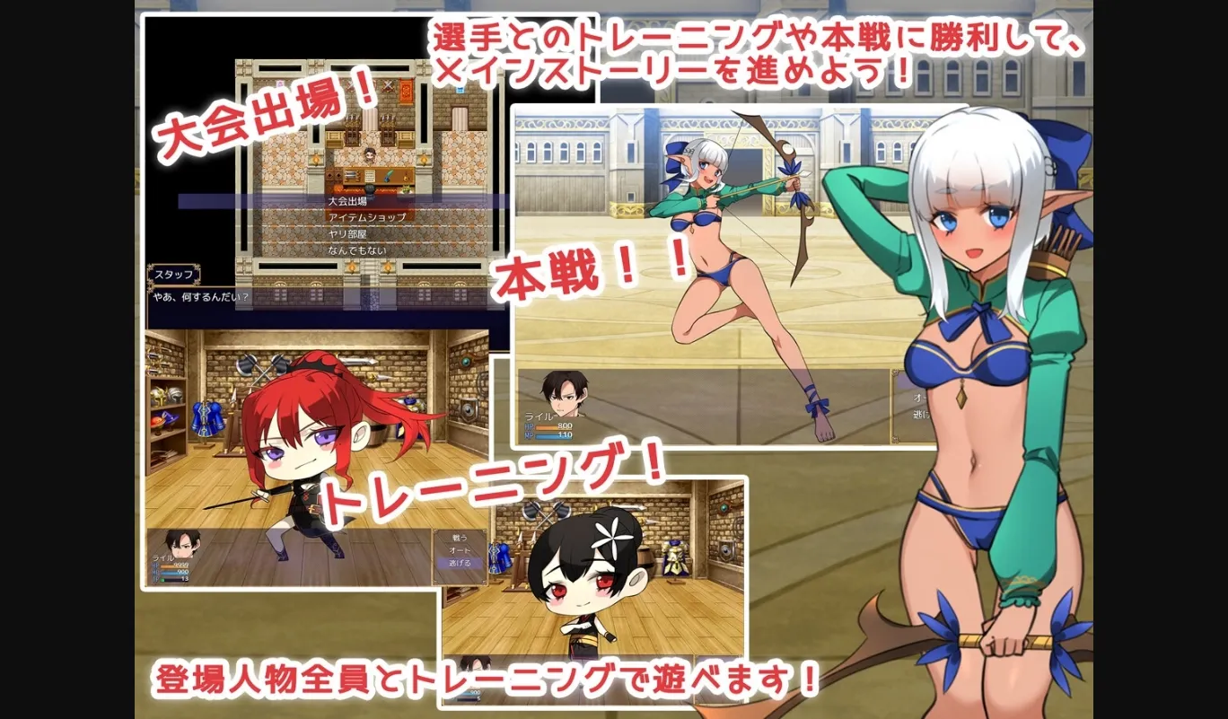 RPGM Completed Legendary weapons and beautiful wife warriors! [v1.0] [milkseki] | Free Adult Games