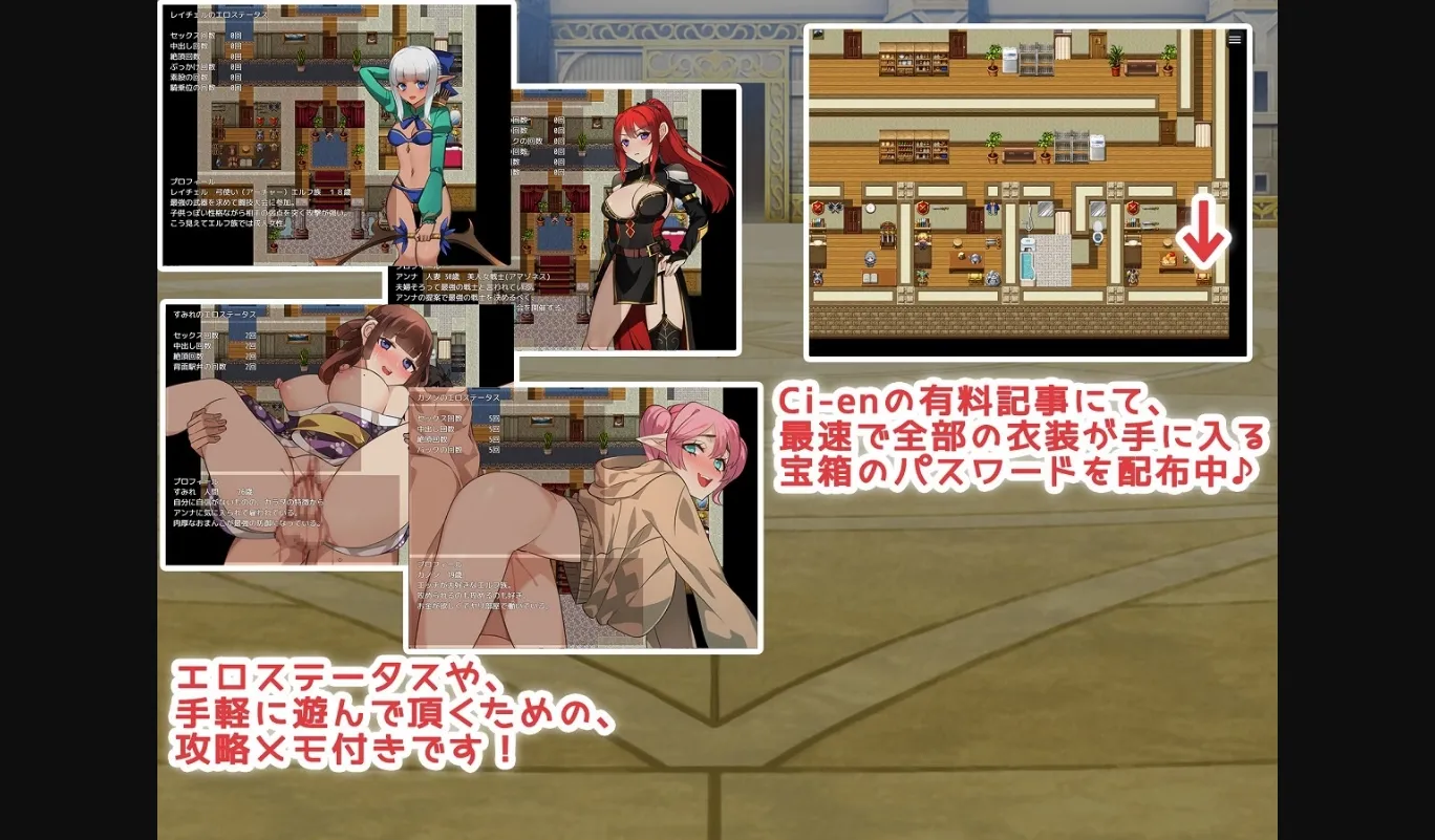 RPGM Completed Legendary weapons and beautiful wife warriors! [v1.0] [milkseki] | Free Adult Games