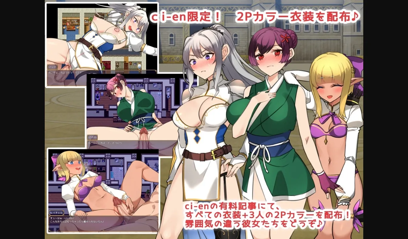 RPGM Completed Legendary weapons and beautiful wife warriors! [v1.0] [milkseki] | Free Adult Games