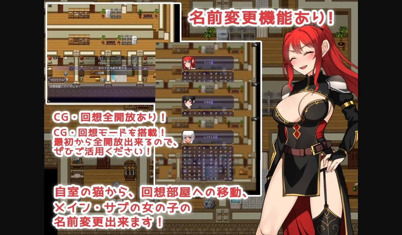 RPGM Completed Legendary weapons and beautiful wife warriors! [v1.0] [milkseki] | Free Adult Games