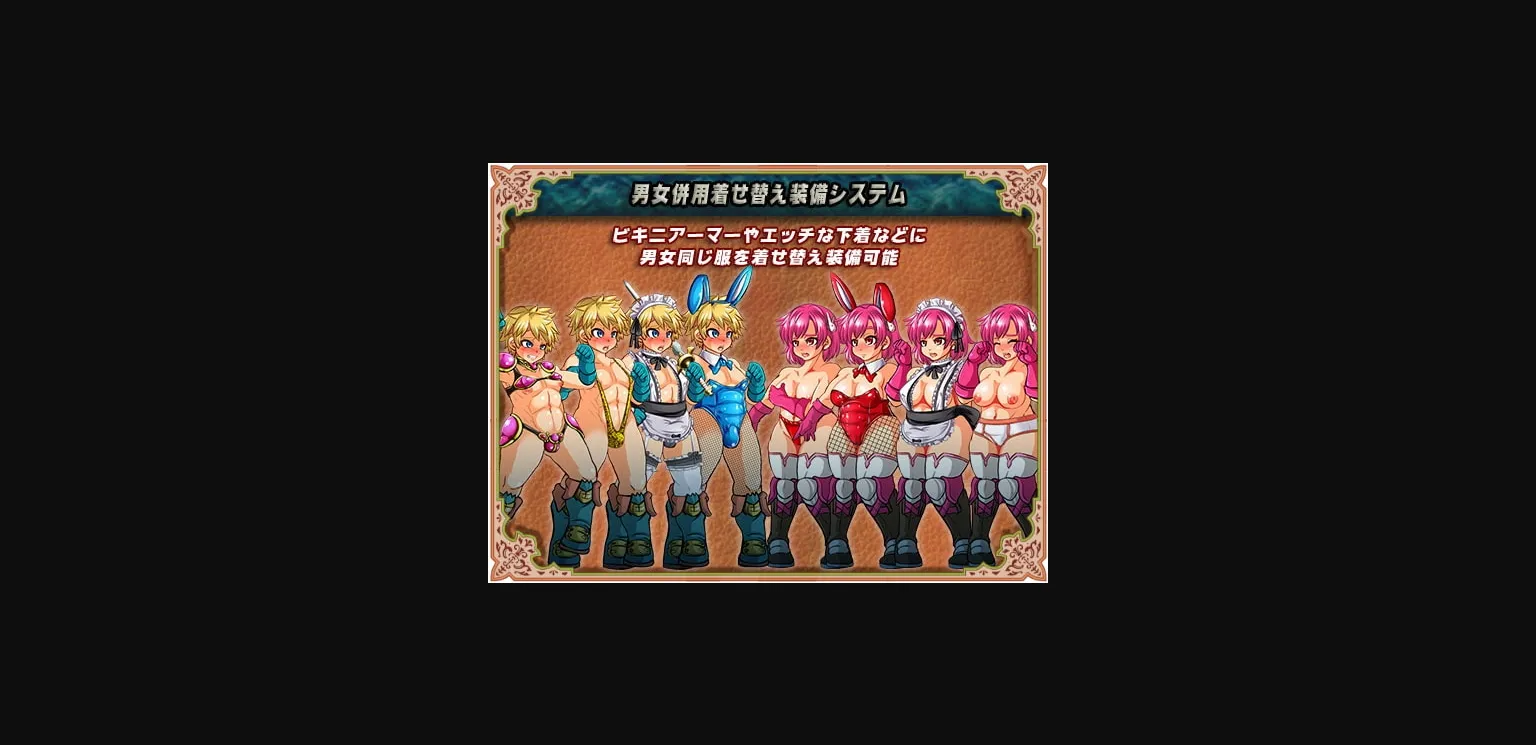 RPGM Completed LeGendery Strangers - Boy and Girl Heroes Tormented [v1.02] [Ankoku Marimokan] | Free Adult Games