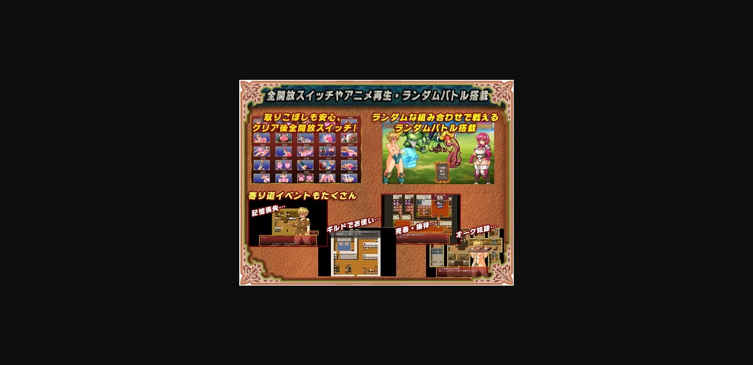 RPGM Completed LeGendery Strangers - Boy and Girl Heroes Tormented [v1.02] [Ankoku Marimokan] | Free Adult Games