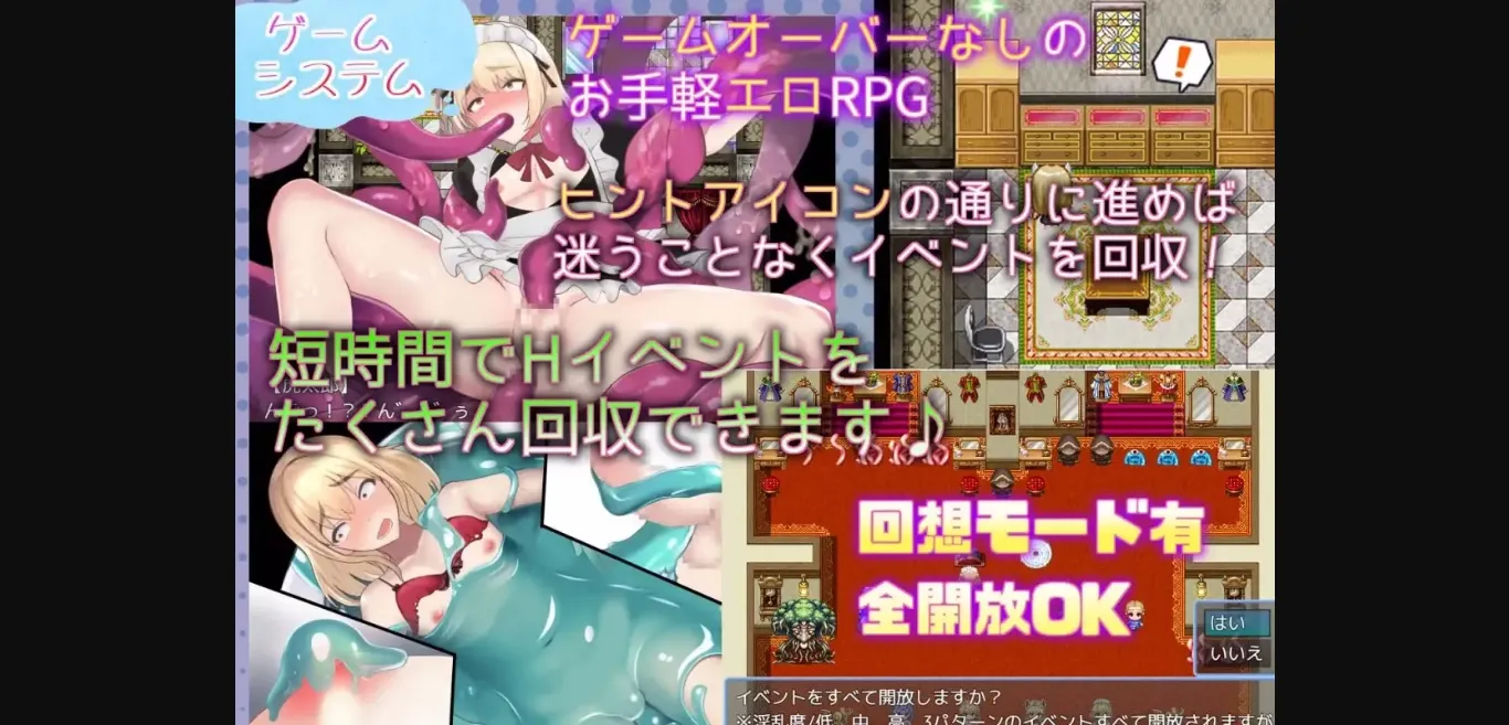 RPGM Completed Let's Make It With Tentacles! Dirty Boy Daughter, Arrogant Yankee vs. Tentacle Mansion [v1.0] [Kinokko] | Free Adult Games