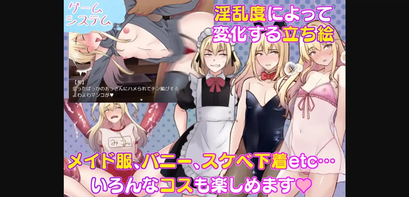 RPGM Completed Let's Make It With Tentacles! Dirty Boy Daughter, Arrogant Yankee vs. Tentacle Mansion [v1.0] [Kinokko] | Free Adult Games